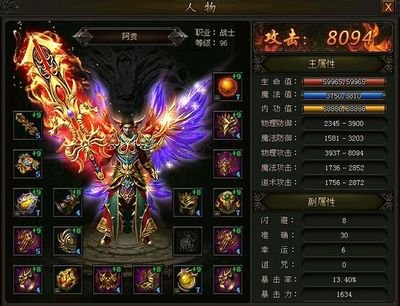 我们一起，聚集在传奇sf的荣耀战场上