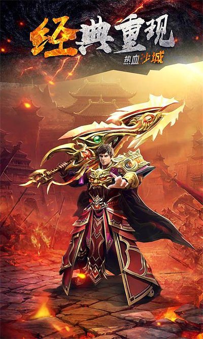 忍者归来，传奇sf为你铺展冒险的新篇章